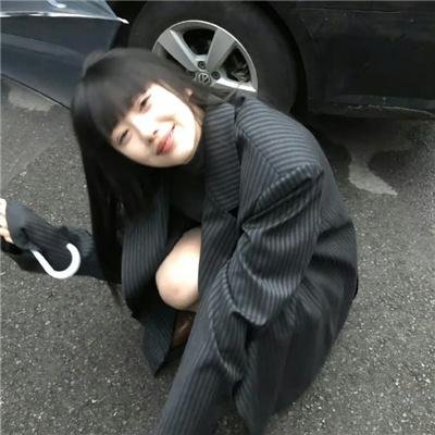 我是真男人